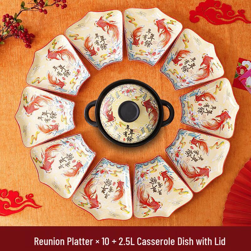 Chinese National Trend Fish Dinnerware Set 10 Plates + 1 Casserole