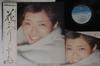 LP Record MOMOE YAMAGUCHI  Hanazakari 25AH371 CBS SONY 1977 Japan Obi Japanese PopRock Used