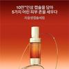 Jaumsaeng Capsule Serum 50ml