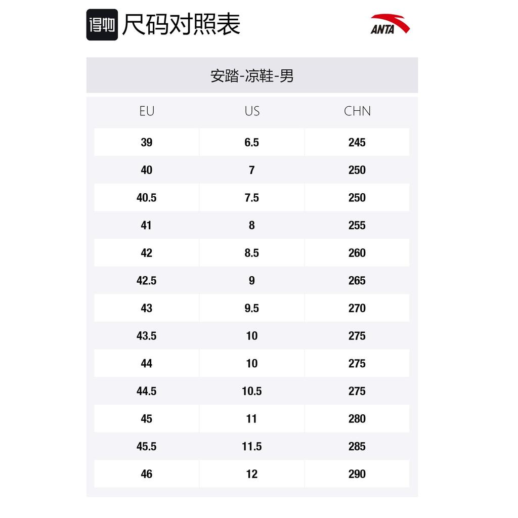 Anta Beach Sandals Men's Black/Orange 912226967-3