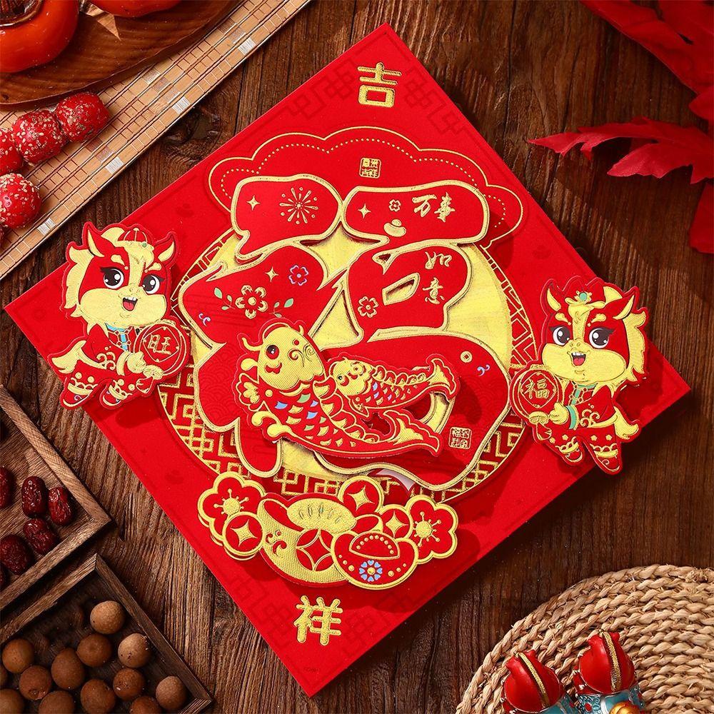 Traditional Fu Character Wall Sticker Blessing Fuzi Door Sticker  Chinese New Year