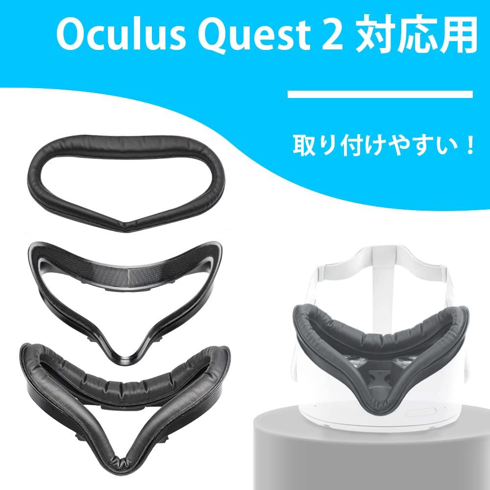 Kuttech VR Facial Interface and PU Leather Foam Face Cover Pad for Quest 2 Ioshre Design -