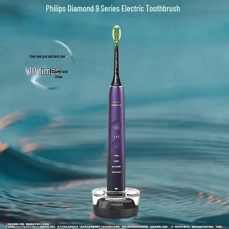Philips DiamondClean 9000 Series AI Sonic Electric Toothbrush HX9911 CN plug (adapter included)