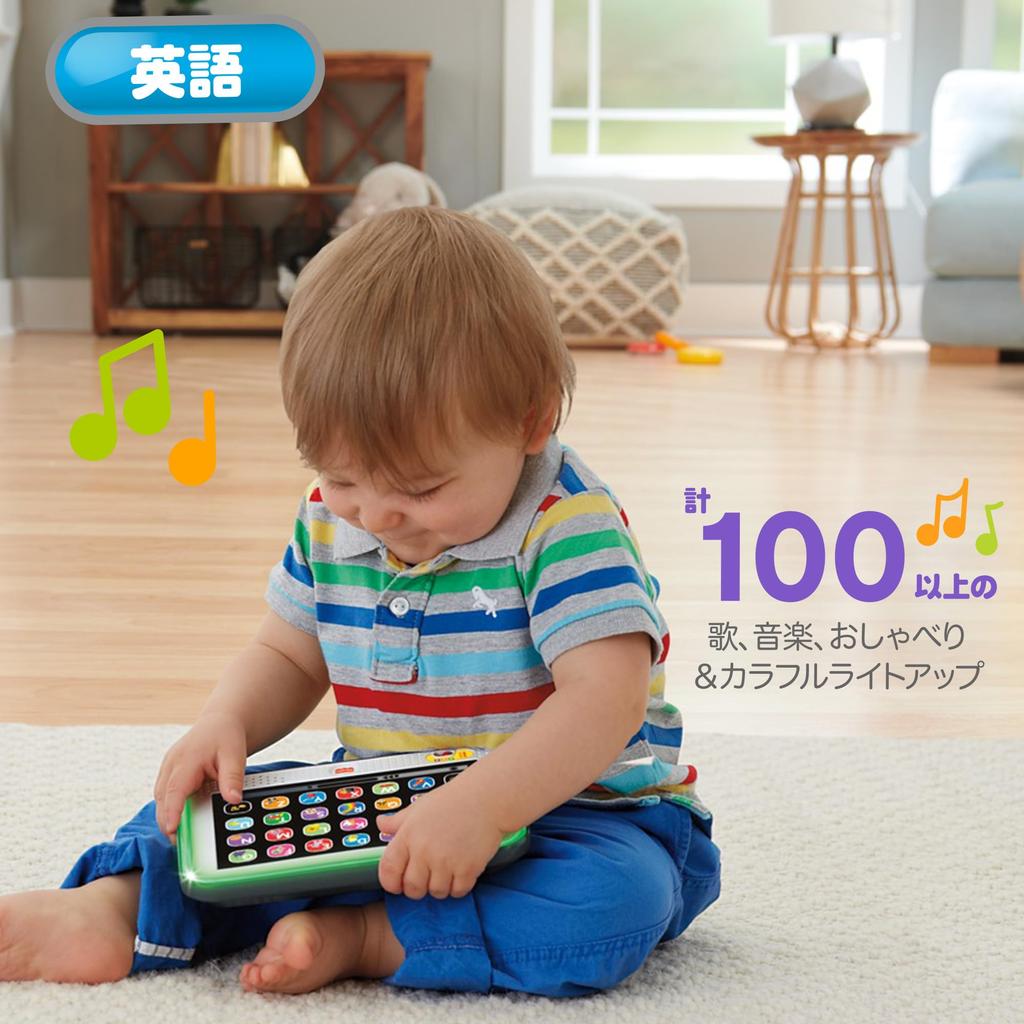 English Learning Puppy ABC Baby Toddler Educational Learning Early Development Activity English Foreign Language Ages HVY74 Fisher-Price Tablet, &