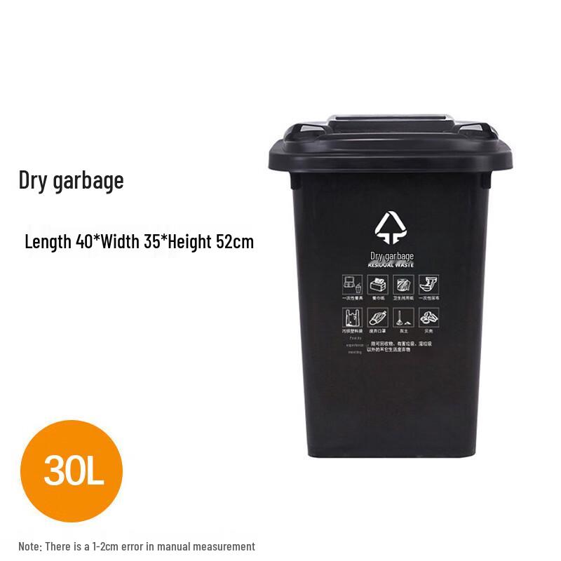 Zhuang Taitai Dry & Wet Waste Sorting Bin 30L