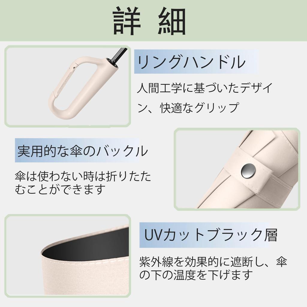 Ring handle folding 8 ribs Umbrella for both sunny and rainy days Lightweight Rainy season water quick durable Teflon coating UV light heat blocking