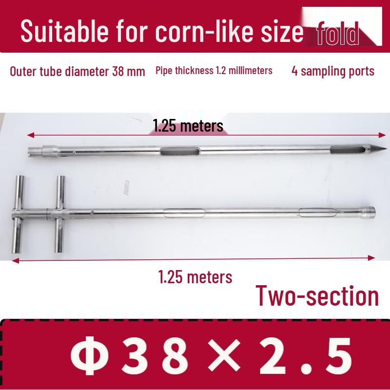 Stainless Steel Double-Tube Grain Sampler
