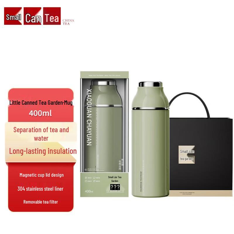 Xiaoguan Tea Garden Portable Stew Mug (400ml)