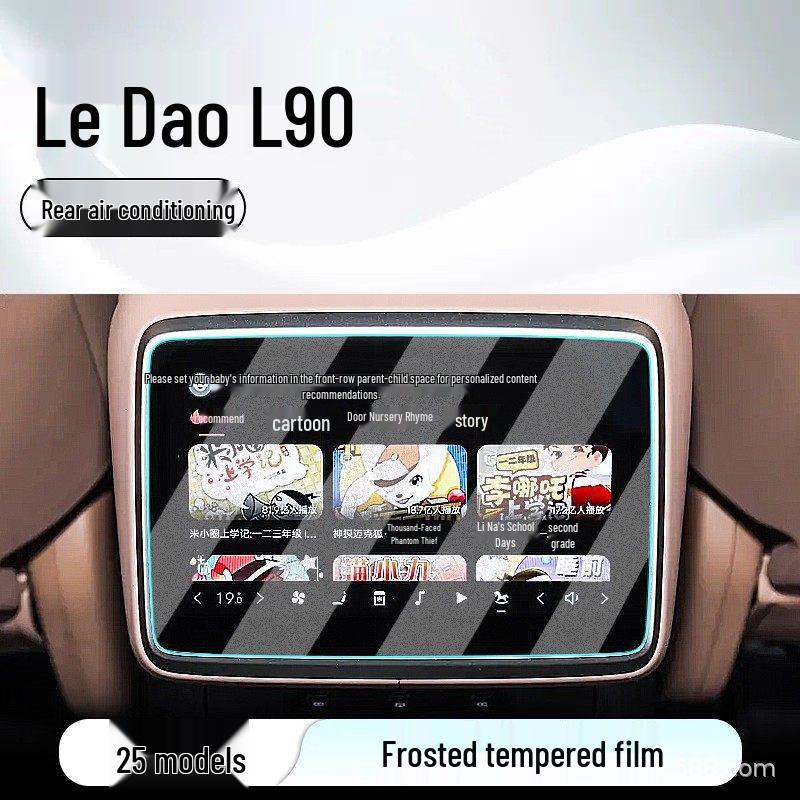 L90 Central Control Navigation Screen Protector for 25 Car Models