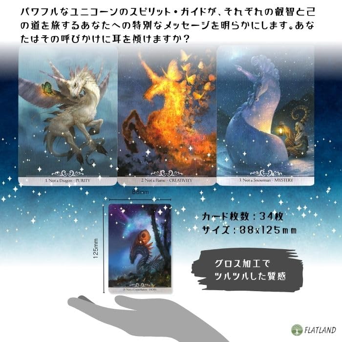 [With Japanese Commentary] Unicorns Oracle Barbieri Unicorns Oracle Authentic Unicorn Fantasy by Paolo Barbieri