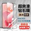 Vivo X23 Colorful Edition Tempered Film