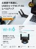 Archer TX30U Plus Wireless LAN Adapter with External PC 6 AX1800 Dual Warranty TP-Link Antenna, Wi-Fi (1201Mbps + 574Mbps) Band, 3-Year Manufacturer's