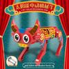 STEM Solar Robot Dog Kit: DIY Science Toy for Elementary Students