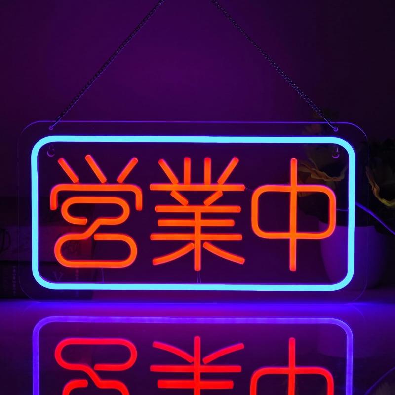 Japanese Izakaya Beer Bar Neon LED for Business Wall Decoration with Dimmable Bar Club Party Restaurant Izakaya Japanese USB