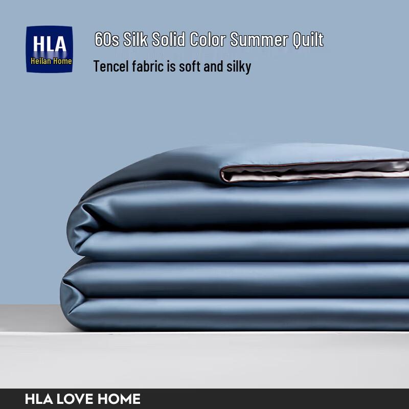 

HLA Lyocell Tencel Summer Cooling Comforter
