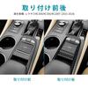 AIRSPEED Lexus RC RCF RC300 RC300h RC350 RC200T 2015 2016 2017 Lexus Dedicated Carbon Fiber Accessory Interior Parts Gear Navigation Control Panel