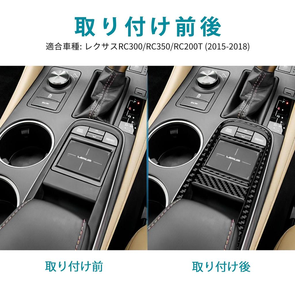 AIRSPEED Lexus RC RCF RC300 RC300h RC350 RC200T 2015 2016 2017 Lexus Dedicated Carbon Fiber Accessory Interior Parts Gear Navigation Control Panel