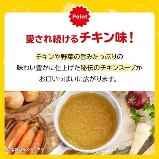 Baby Star Ramen Chicken Flavor Mini 21g30 Bags Snack Food Appetizer Rolling Stock Event Use Prize Bulk Purchase Company