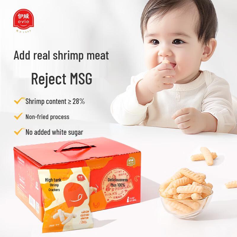 Eastwes High Calcium Non-Fried Shrimp Sticks Gift Box