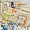 Xiaohongshu Magic Kitchen Large Capacity Multilayer Pencil Case