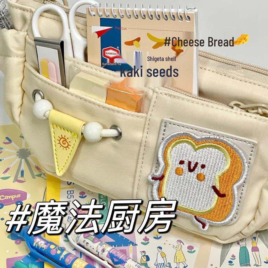 Xiaohongshu Magic Kitchen Large Capacity Multilayer Pencil Case