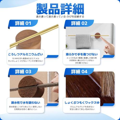 Ziyue Bathroom Towel Bar with Sliding Pole, Space-Saving, Stylish Towel Rack, Natural Wood, Aluminum Alloy (Gold-40cm)