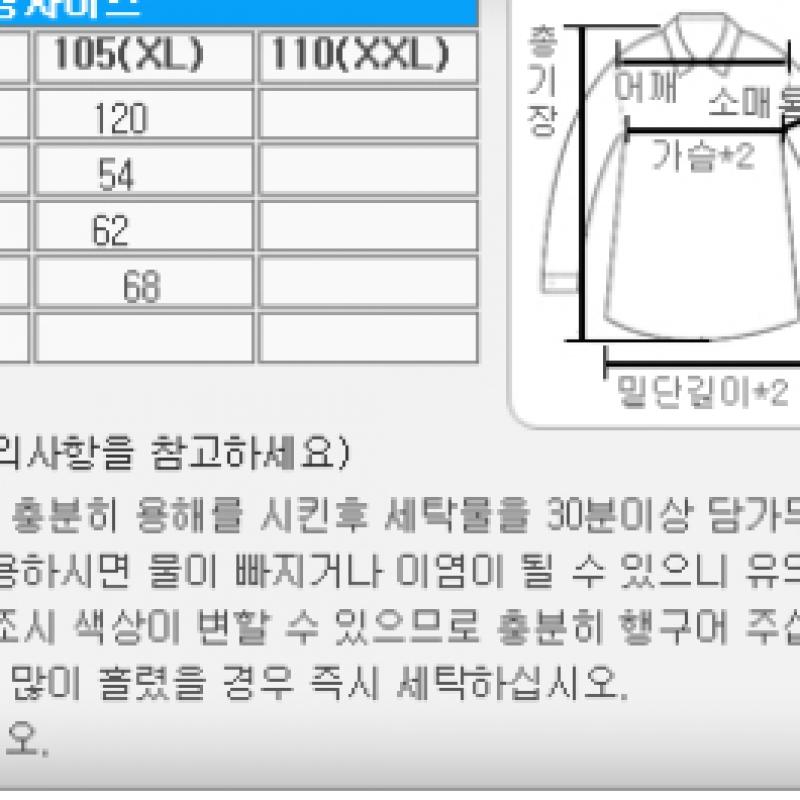 New Balance Half Club  Uni Brushed Basic Hoodie Zip Up Nbmddb1053 15 Zip Up Jacket