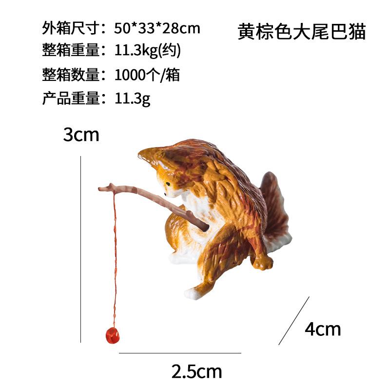 Fischlandschaft Cartoon Angelornamente Aquarienzubehör Haushaltswaren Heim- und Bürodekoration