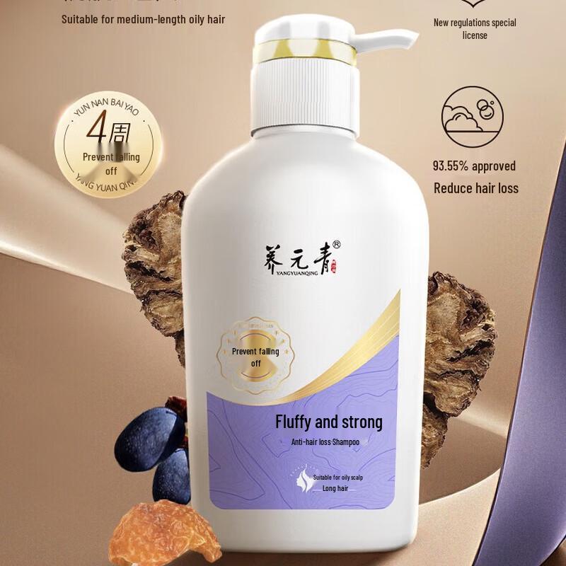 Yangyuanqing Anti-Hair Loss & Volumizing Shampoo (Twin Pack)