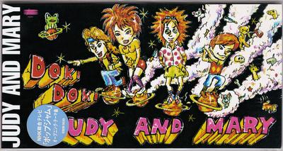 CD JUDY & MARY, YUKI, TAKUYA; KARAOKE - Throb ESDB3630 Epic 1995 Japan Rock