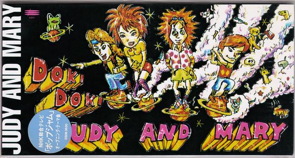 

CD JUDY & MARY, YUKI, TAKUYA; KARAOKE - Throb ESDB3630 Epic 1995 Japan Rock