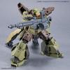 BANDAI SPIRITS 30MM bEXM-29 Gardnova [Brown] 1/144 Scale Color-Coded Plastic Model