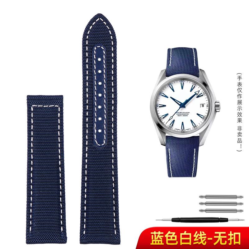 Blue nylon leather strap For Omega New Seamaster 300 Super Master AT150 Fabric Leather AQUA TERRA men's strap 19mm 20mm