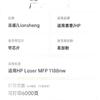 Liansheng Compatible Toner Cartridge for HP 1188nw, Suitable for HP MFP 1188nw Printer, Toner Powder, Two-Pack