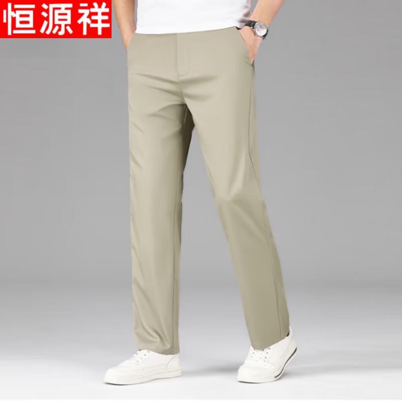 Hengyuanxiang Men's Summer Thin Business Casual Stretch Trousers