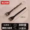Disposable Plastic Fruit Forks