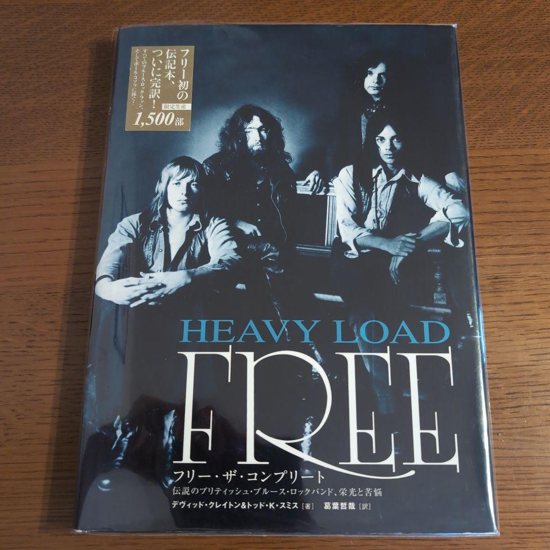 

[USED] Frieza Complete The legendary British blues rock band, the glory...