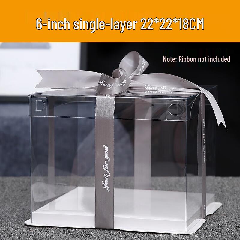 CNMF Elevated Transparent Cake Box