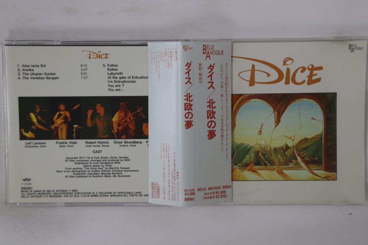 

CD DICE - Dice BELLEANTIQUE890 BELLE ANTIQUE Japan Obi Rock