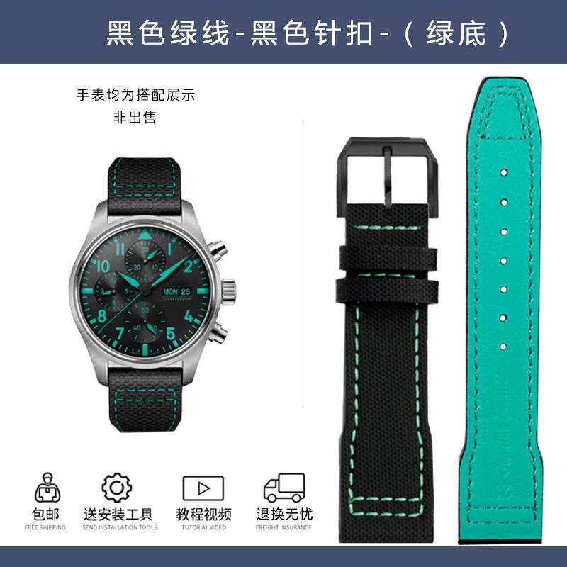 20mm 21mm Fabric Nylon Canvas Leather Bottom Watch Band for IWC Aviator Mark 18 Pilot Little Prince Portuguese Strap Watchband