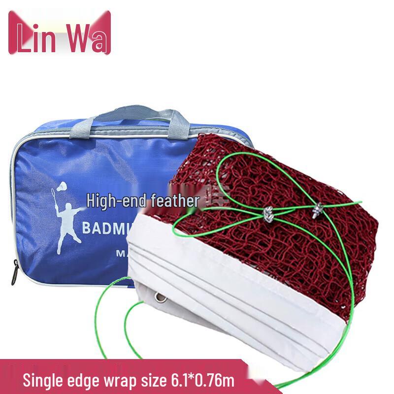 Linwa Professional Portable Outdoor Badminton Net