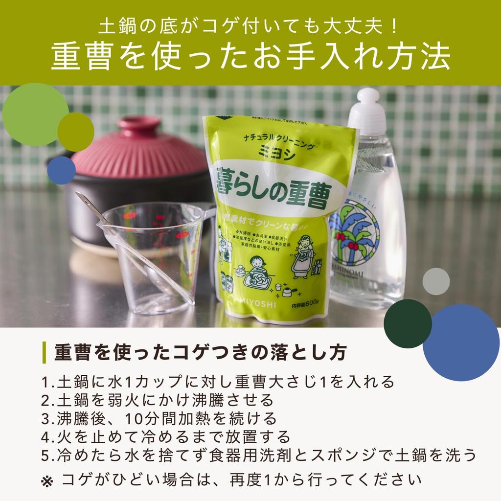 Ginpo Pottery Chrysanthemum Rice Cooker Clay Pot (2-3 Cup Capacity / 1.8L / Double Lid) Banko Ware Rice Cooker Stylish Retro Official Limited Color (2