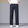 Jeep Men's Linen Blend Straight-Leg Casual Pants