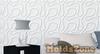 3D Wall Panel Mold for Gypsum, Plaster or Concrete Tile for Decorative Wall Panels 'Shaula'