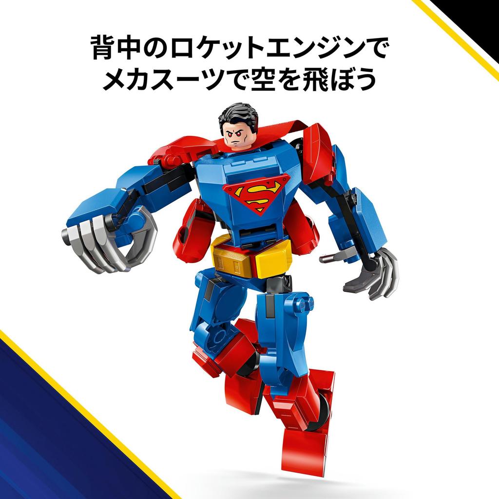 LEGO Super Heroes Superman vs. Hračka Lex Luthor, Dárek k narozeninám, Vzdělávací stavebnice, Figurky, Hračky pro kluky a holky ve věku 6, 7, 8 a 9 let, 76302