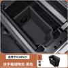 Leather Car Armrest Storage Box Central Control Lower Storage Box for Chery ICAR V27 2026