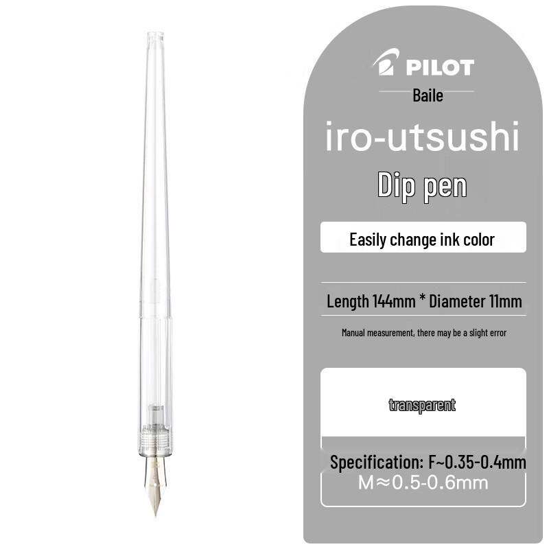 Японская тушечница Pilot Iro-Utsushi FIR-24 с позолоченным 22-каратным золотом пером для рисования линий и каллиграфии. Fine Nib
