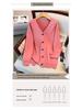 Plus Size Women's Loose Knit Cardigan Sweater, Bust 150/160, Size 350/8506