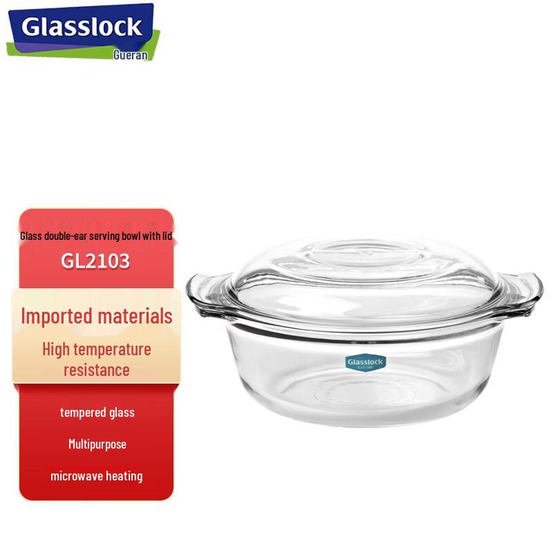 GLASSLOCK GL2103 Tempered Glass Microwave Bowl