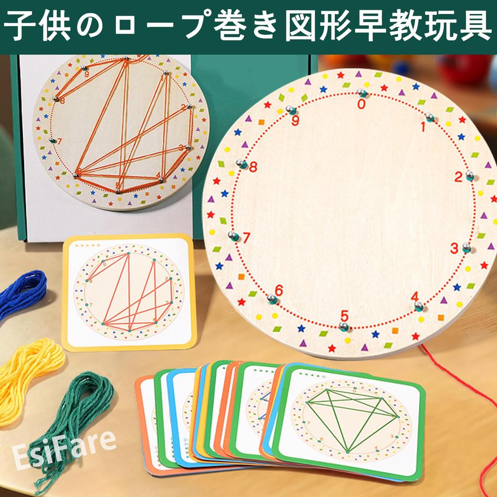 EsiFare Kids Geoboard, Pegboard Puzzle, Montessori Toy, Geometric String Pegboard, Wooden Thread Board with 4 Colored Threads and 20 Cards,
